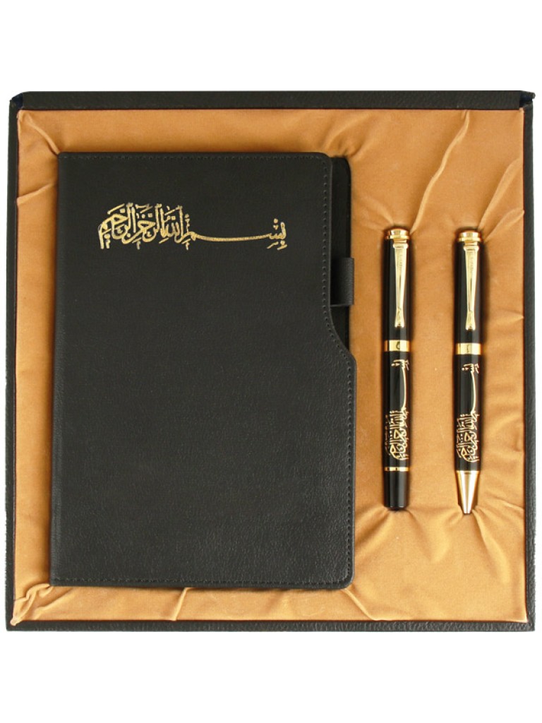 Altındağ-Besmele Hediyelik Set